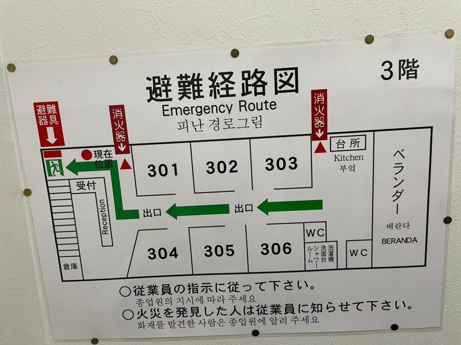 民泊くるり Hotel Nagoya Bagian luar foto